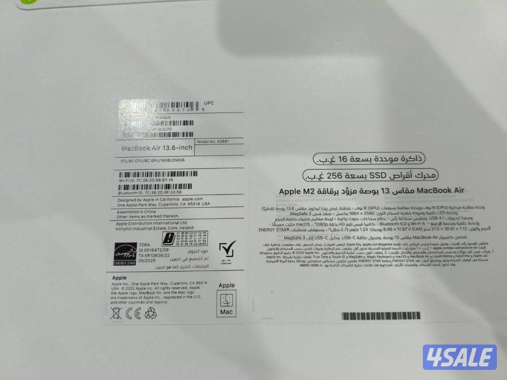 Brand New MacBook Air M2 (13.6") - 16GB RAM / 256GB - Starlight1