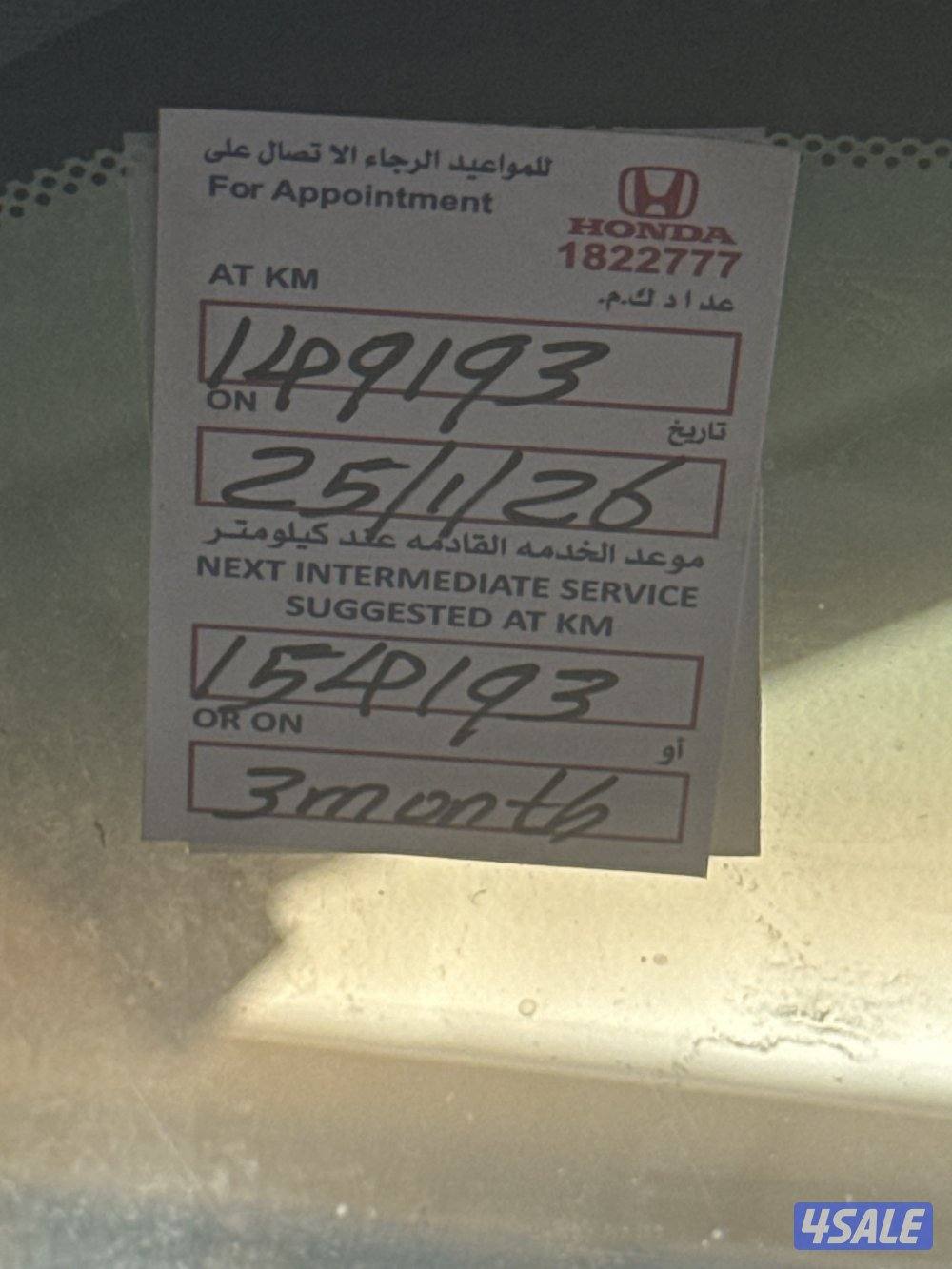 اكورد ٢٠١٧1