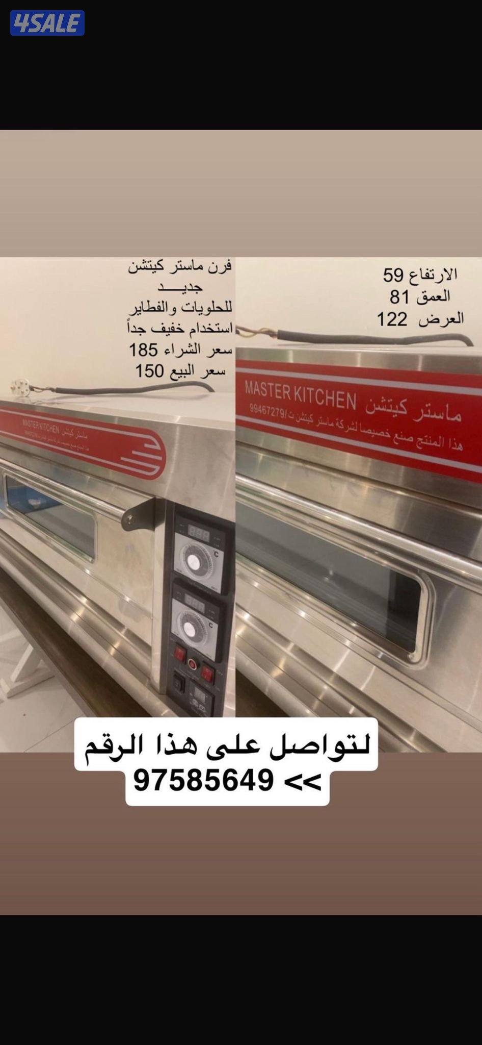 صباح الاحمد0