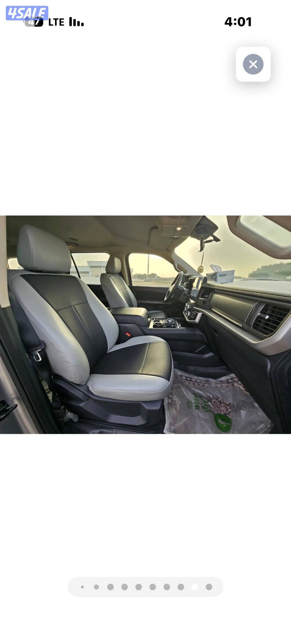 فورد اكسبديشن7