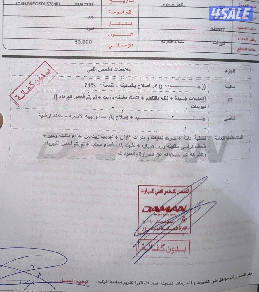 Wrangler Sahara Unlimited 2013 extra clean8