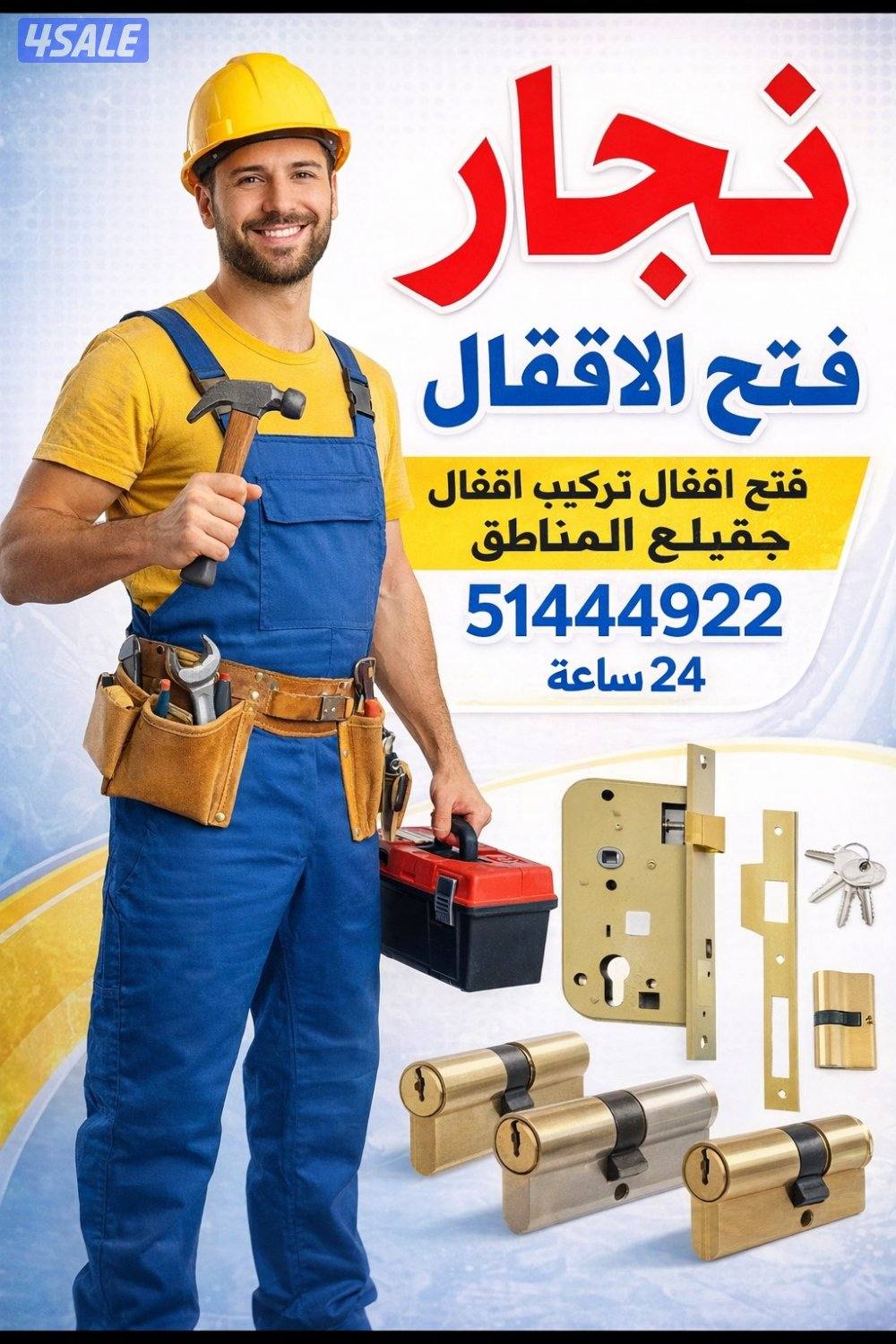 @فتح@اقفال@فتح@اقفال@فتح@اقفال@فتح@اقفال@فتح@اقفال@فتح@اقفال@فتح@اقفال0