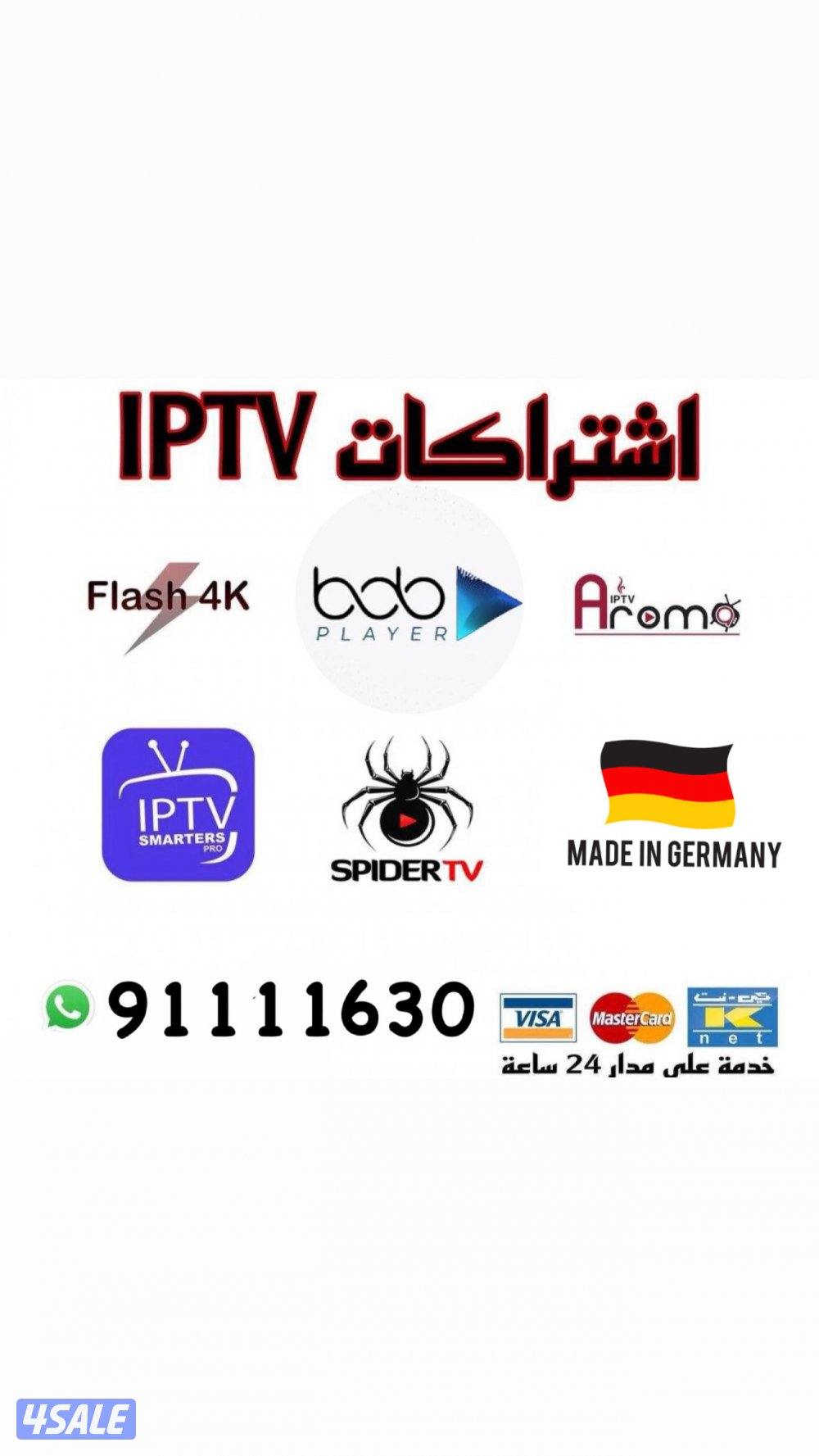 تجديد اشتراكات0