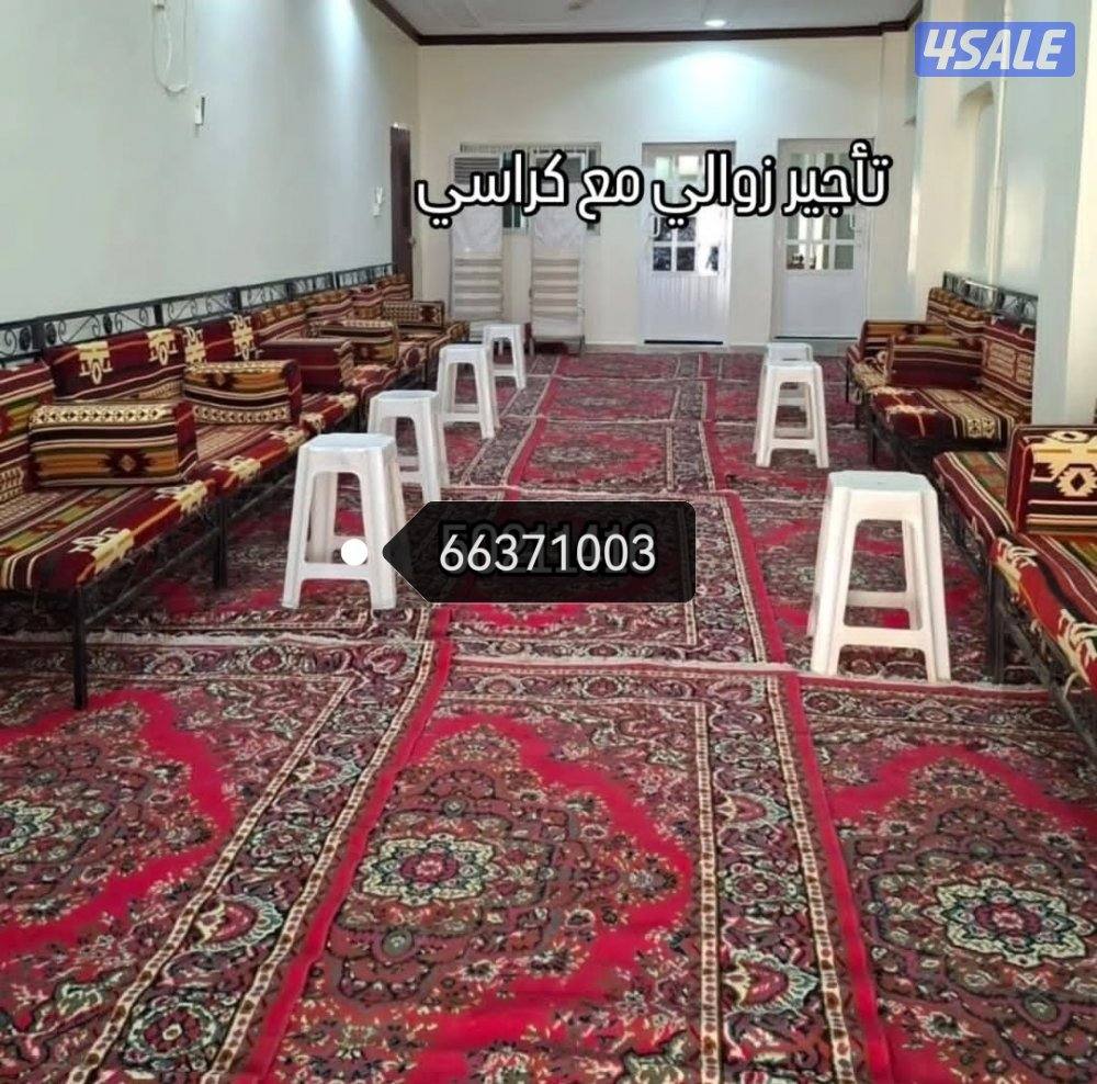 طنظيم وحفلات ومناسبات الكويت2