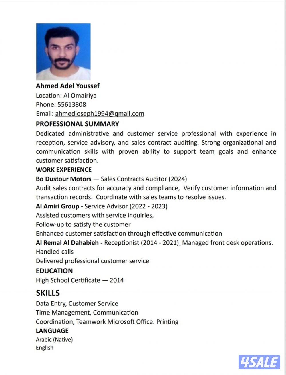 محتاج وظيفة وجاهز للشغل1