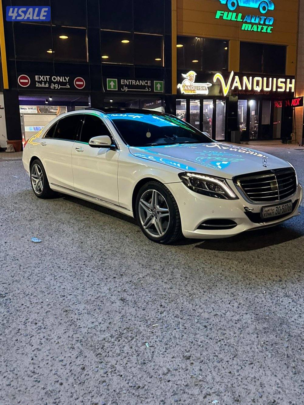 مرسيدس s 550 مرفق الفحص0