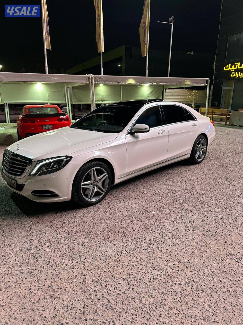 مرسيدس s 550 مرفق الفحص2