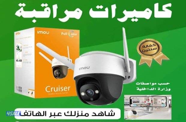 تركيب كاميرات مراقبة وانتركم وانترنت حل جميع مشاكل الانترنت4