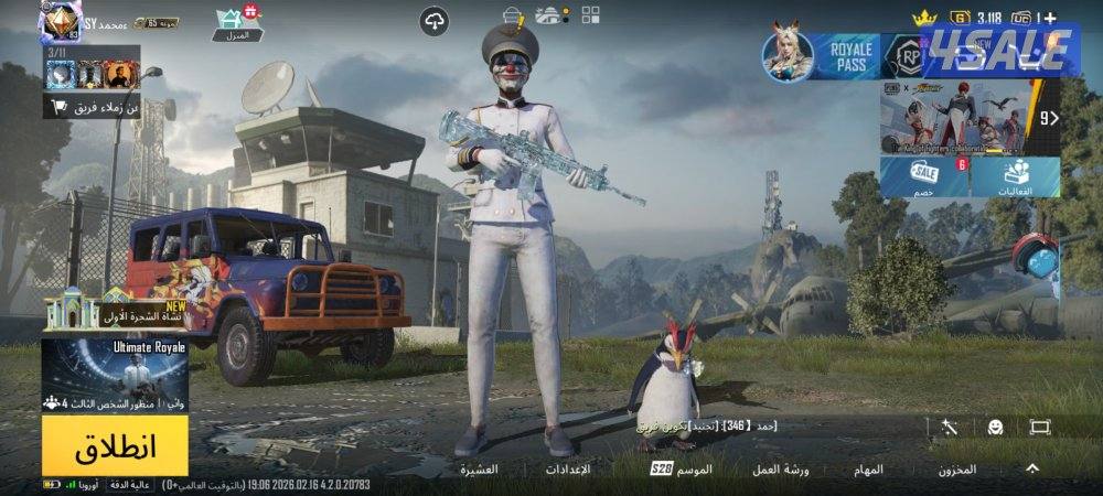 حساب قوي مرتب لفل 83 مجموع 660