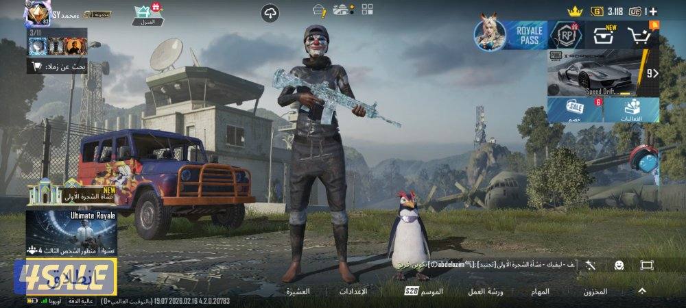 حساب قوي مرتب لفل 83 مجموع 661