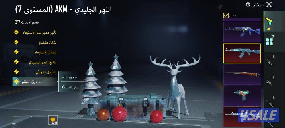 حساب قوي مرتب لفل 83 مجموع 667