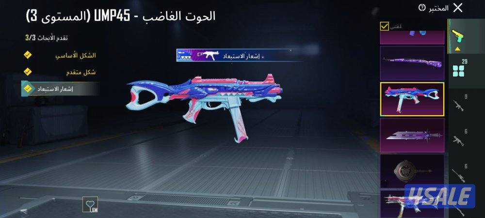 حساب قوي مرتب لفل 83 مجموع 6614