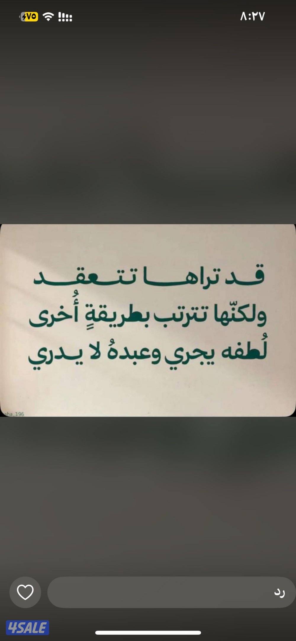 دورين وربع N2 بيت للأجار0