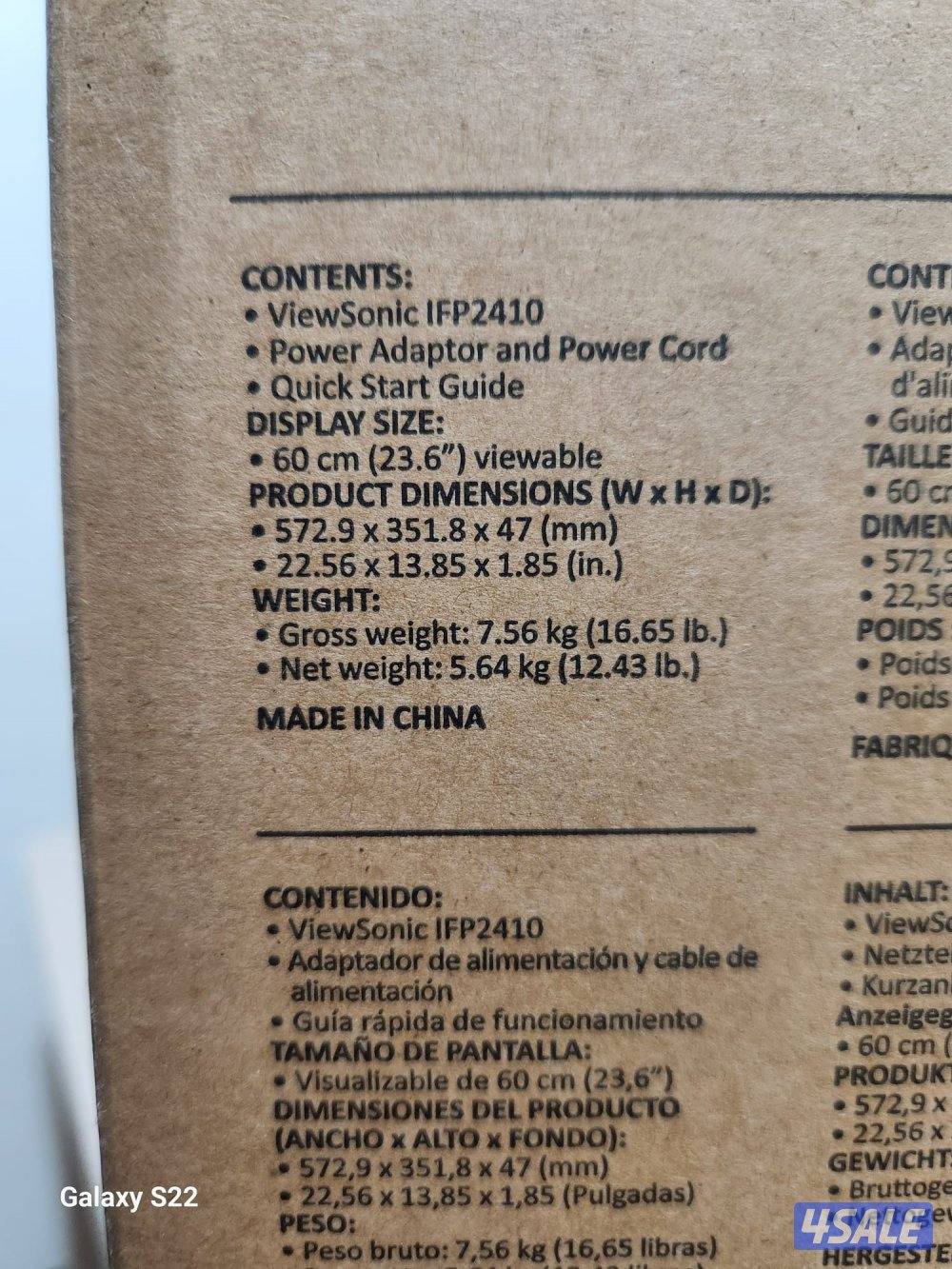 شاشة لمس ViewSonic 24 بوصة ممتازه للصغار والترفيه11