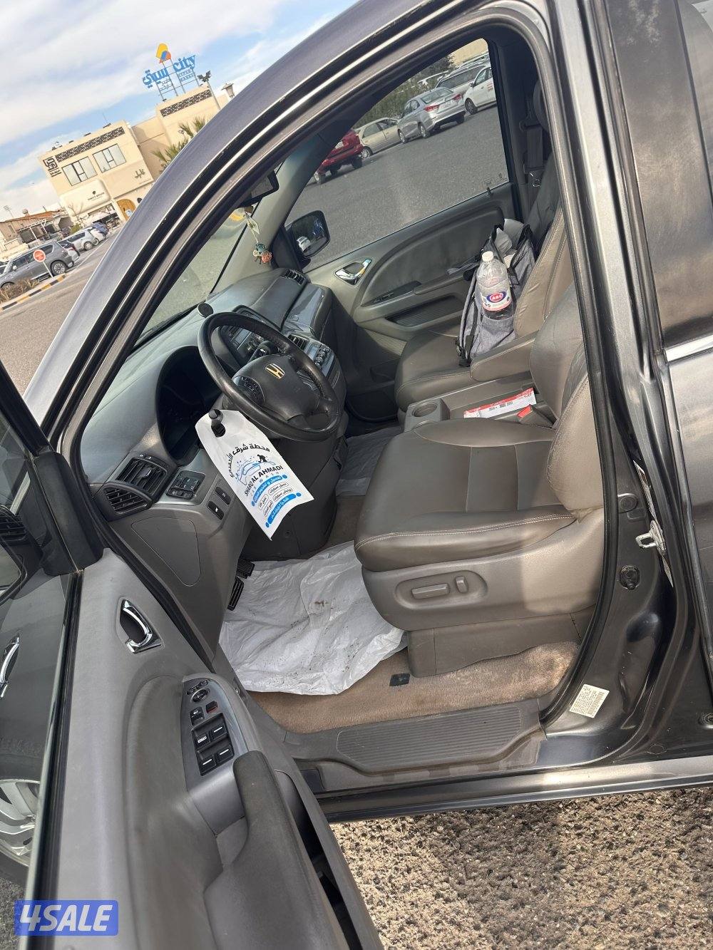 اوديسي شرط الفحص كامل3