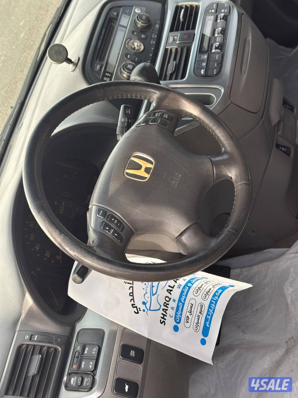 اوديسي شرط الفحص كامل4