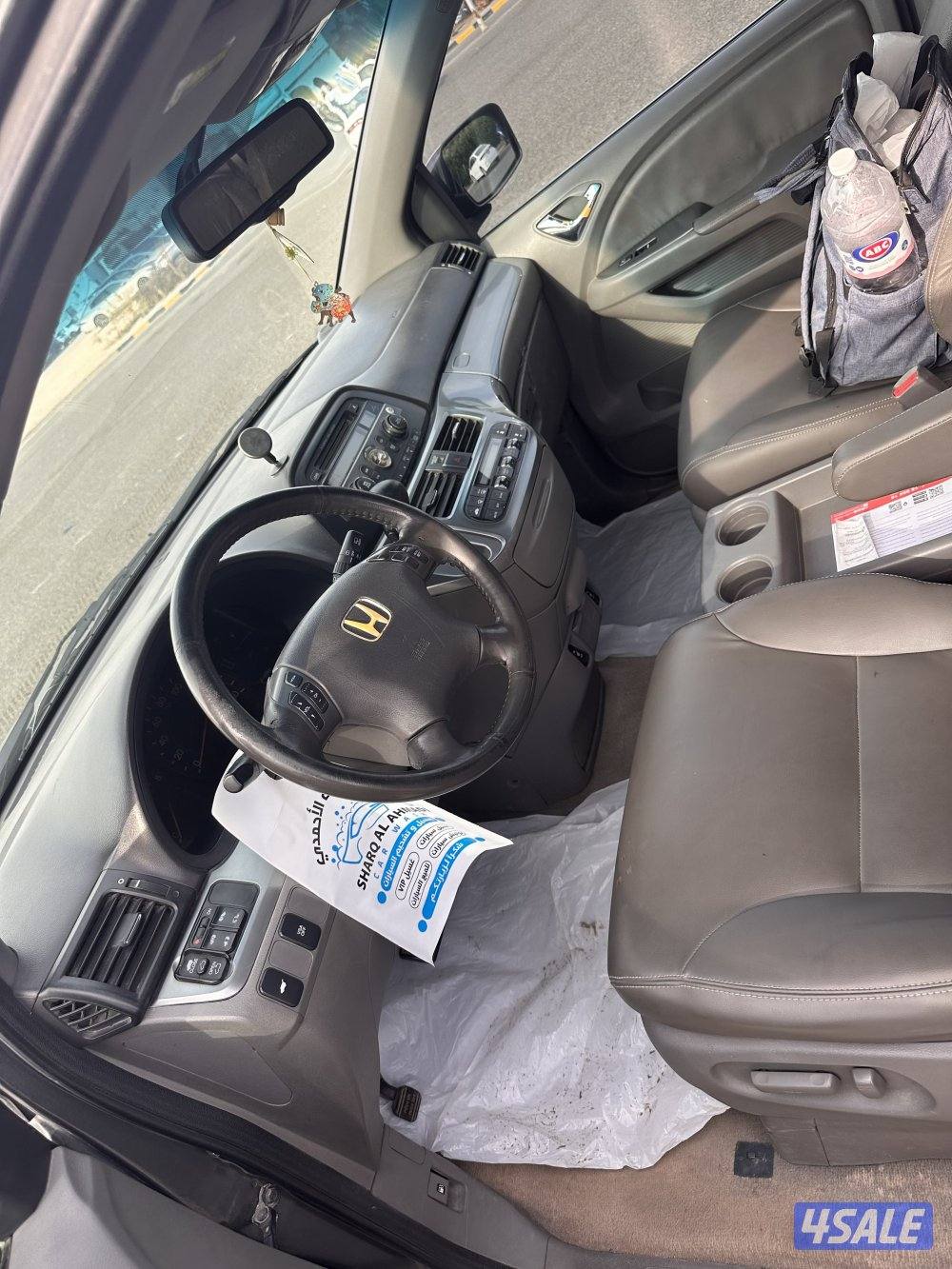 اوديسي شرط الفحص كامل7