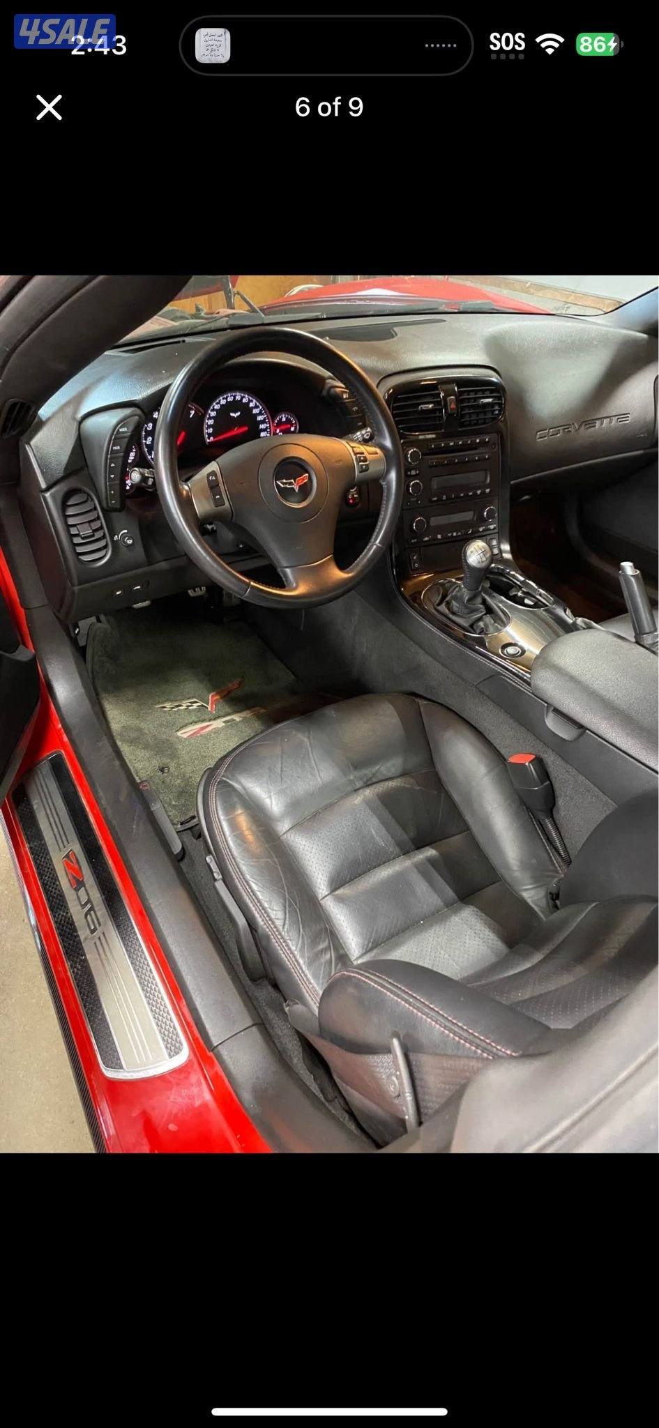 كورفيت Zo6  موديل 20093