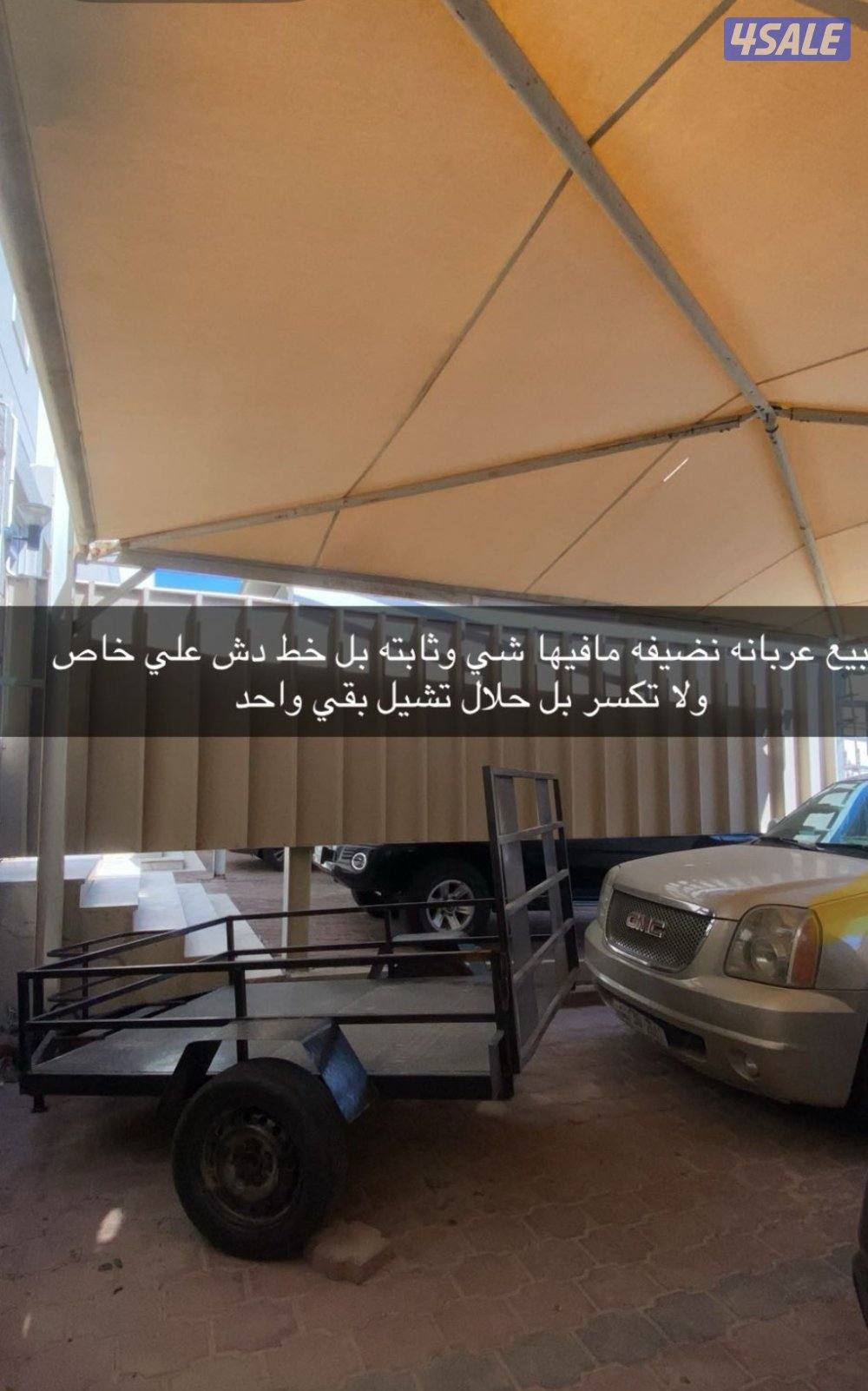 للبيع عربانه ثابته بل خط ونظيفه وتشيل بقي واحد0