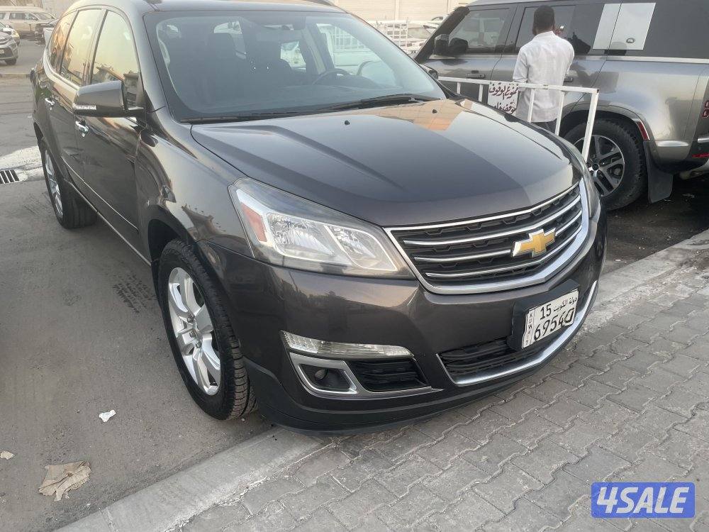 شفر ترافيرس2