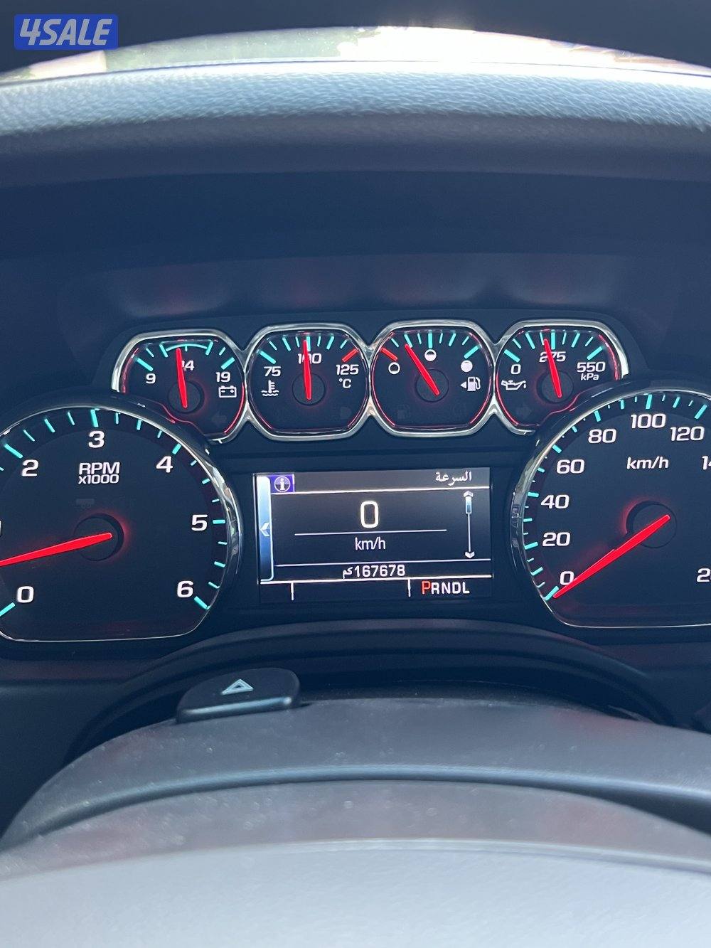 منطقه الرحاب3