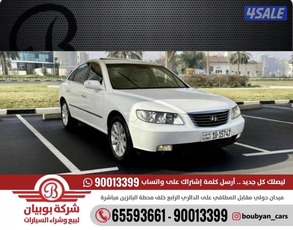 هيونداي أزيرا - الموديل:2009 - العداد:2540