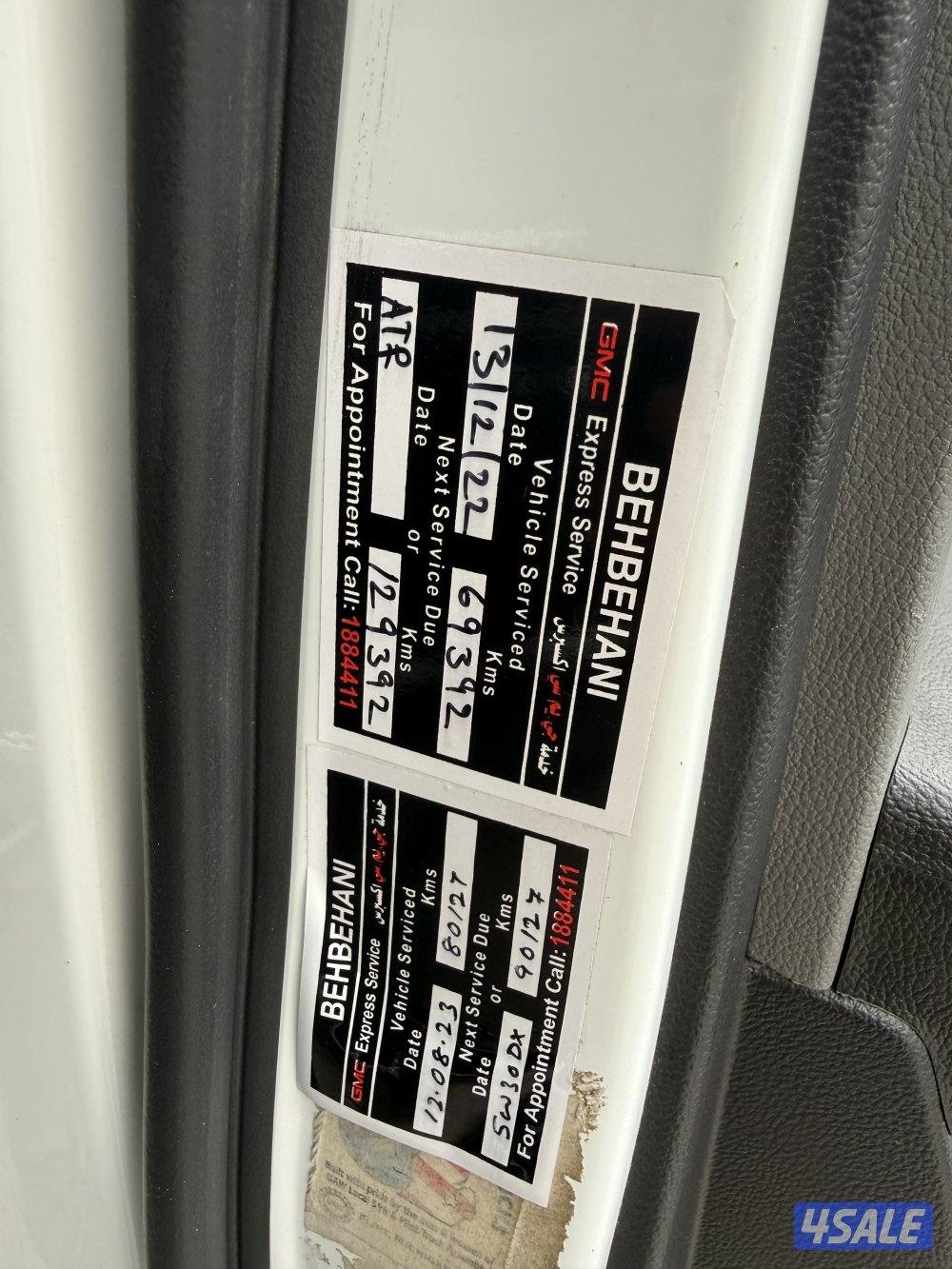 2016 ماشي 119 دبل قير7