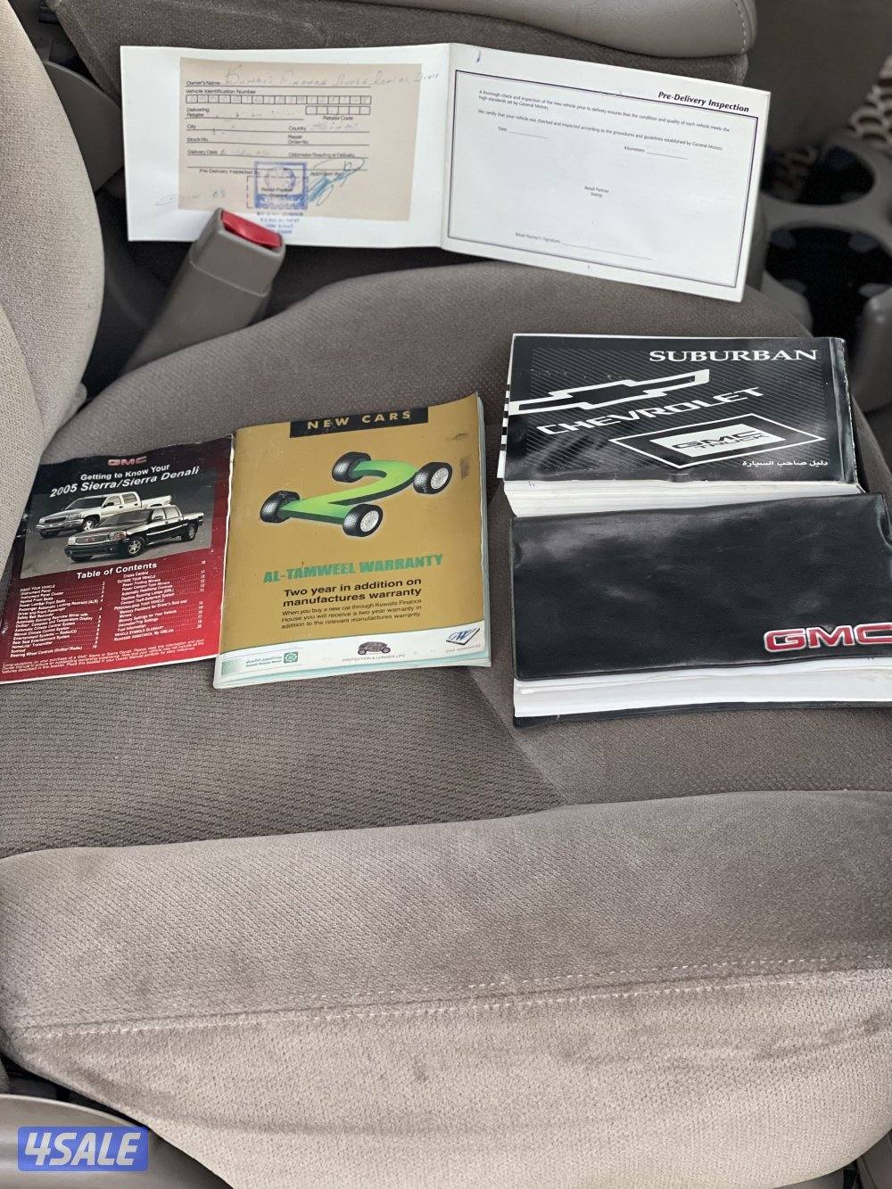 للبيع سوبرمان12