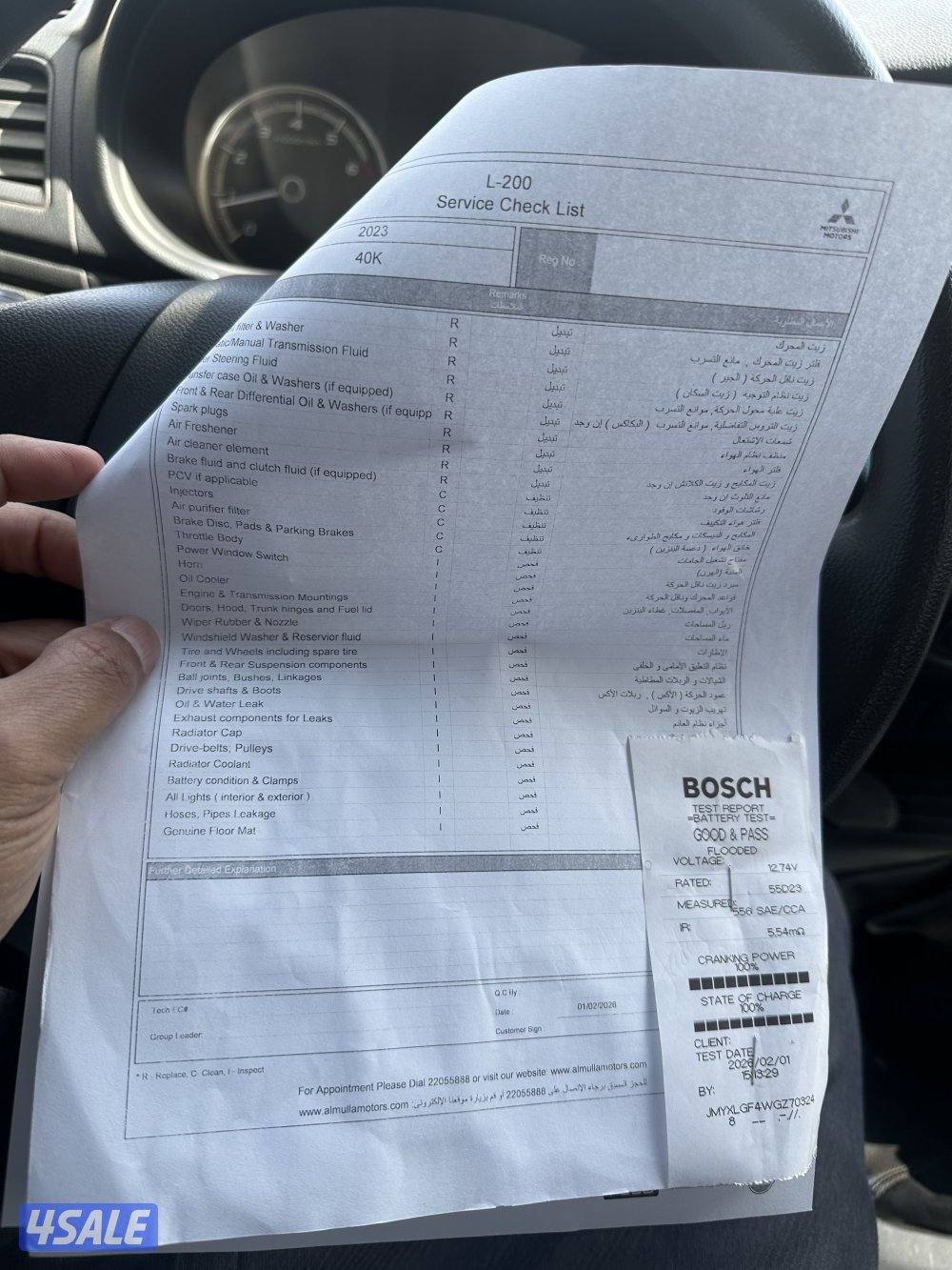 للبيع وانيت 2023 عداد 64 شرط الفحص تحت الكفالة عليها سرفيس مجاني6