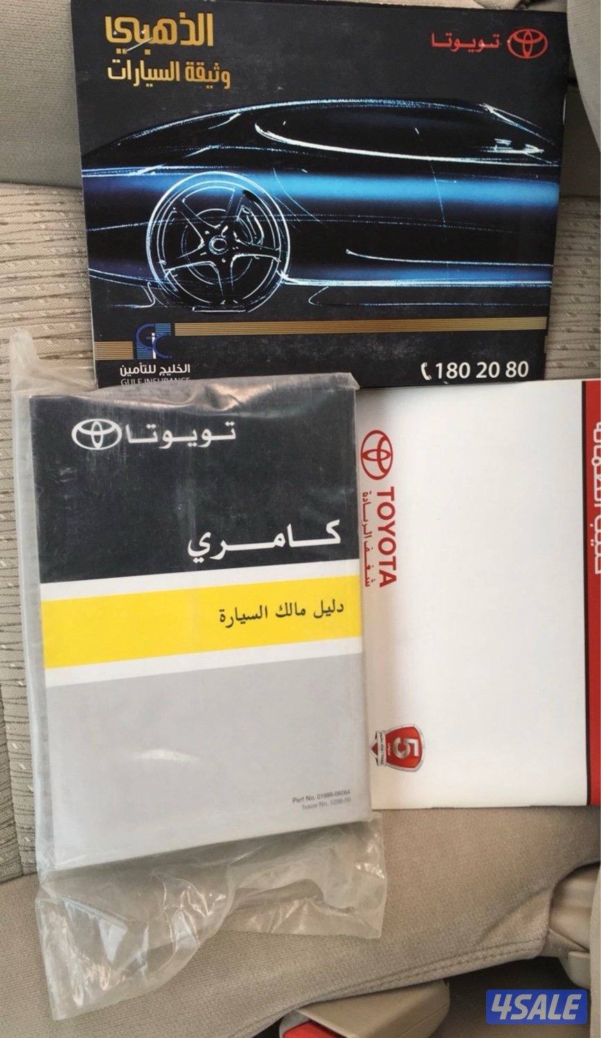 للبيع كامري 2014 الفئه الاولى5