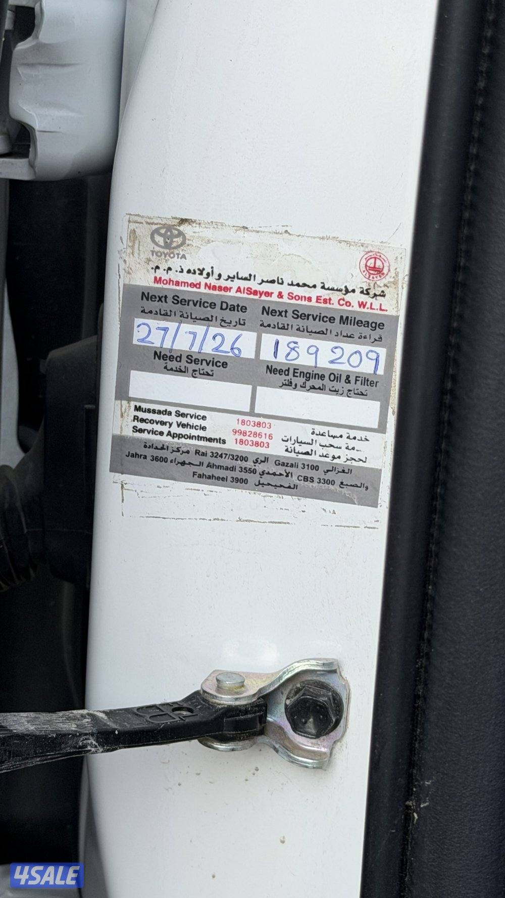 كامري 2020 / GLE3