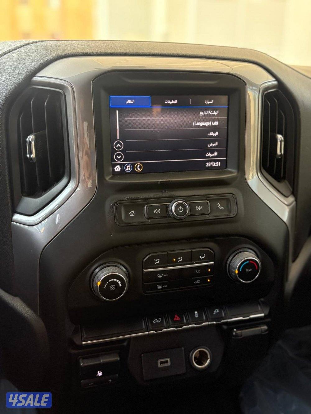 سيلفرادو  HD 20207