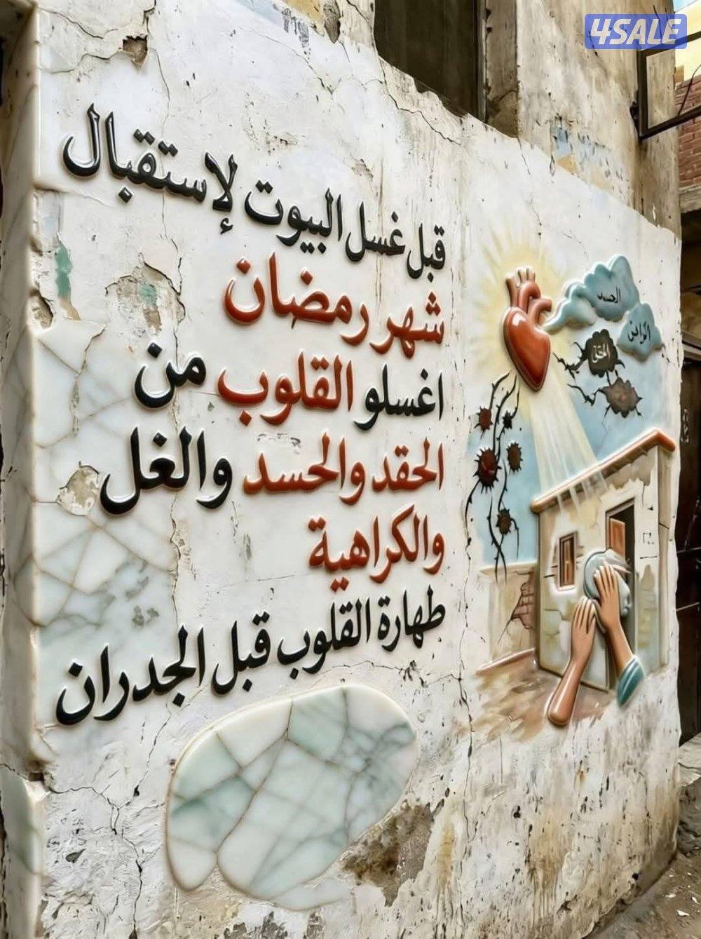 للبيع مبارك الكبير موقع شارع مقابل جزير دورين وسرداب0