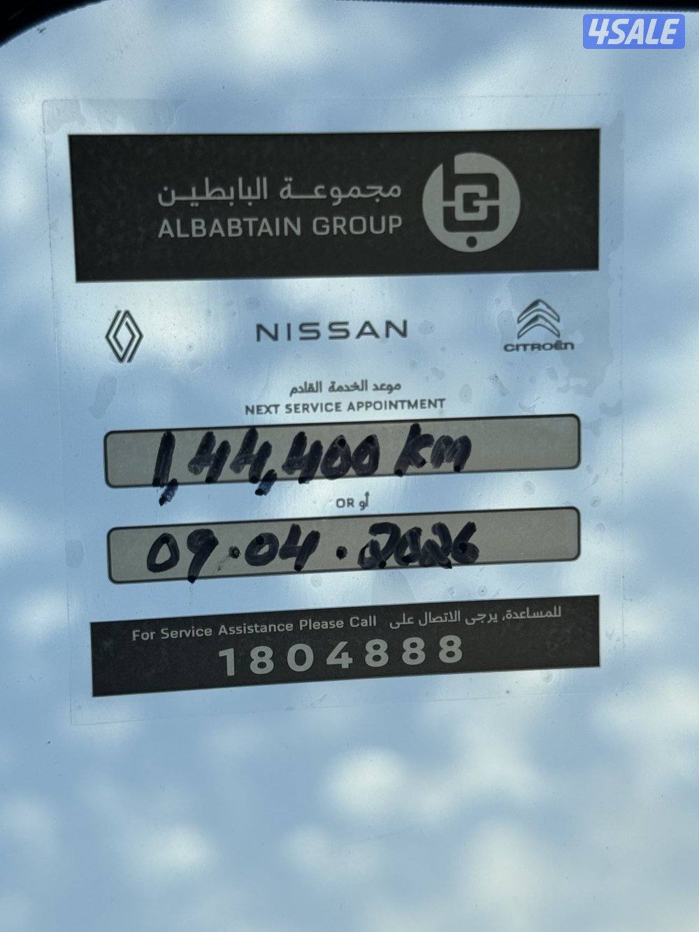 سوبر سفاري - موديل 2022 - عداد 142 - صبغ الوكاله - وارد البابطين11