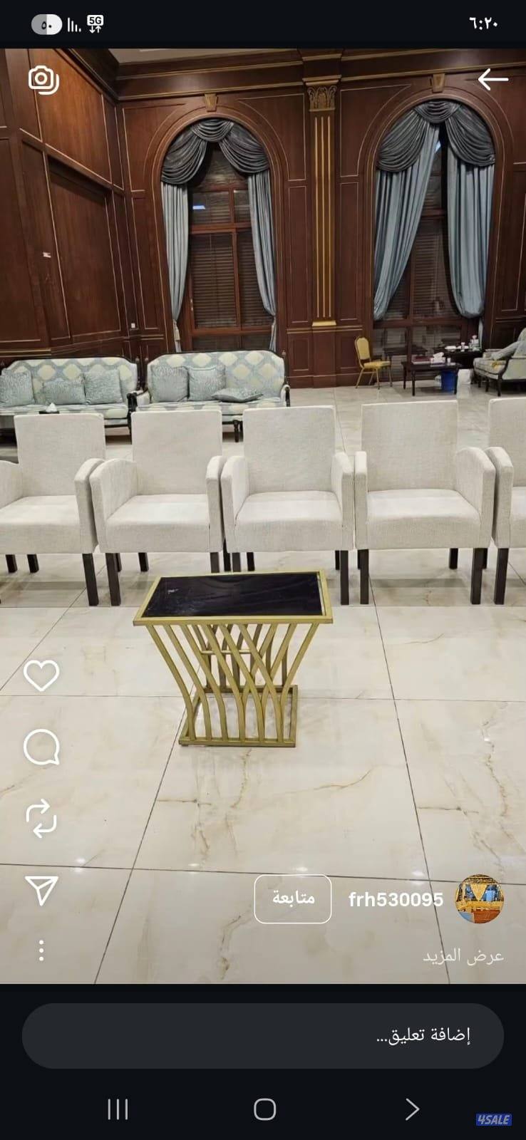 تأجير كراسي وطولات ارخص الأسعار4