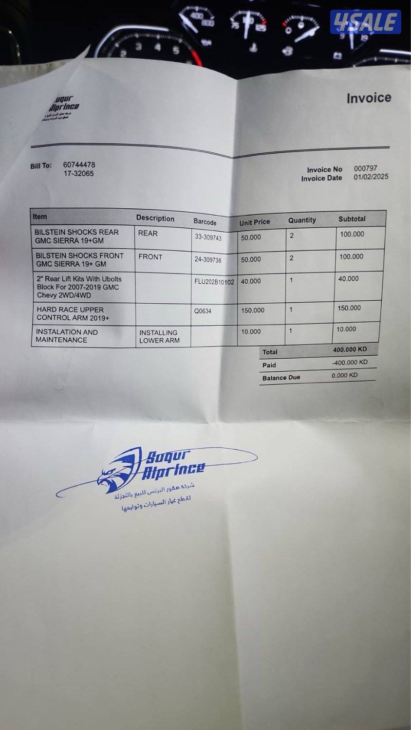 السلام عليكم8