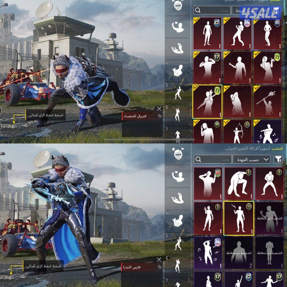 حسابات ببجي منوعه ~ امفور ثلجي كل مسج❄️❄️6