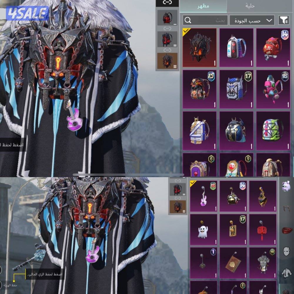 حسابات ببجي منوعه ~ امفور ثلجي كل مسج❄️❄️8