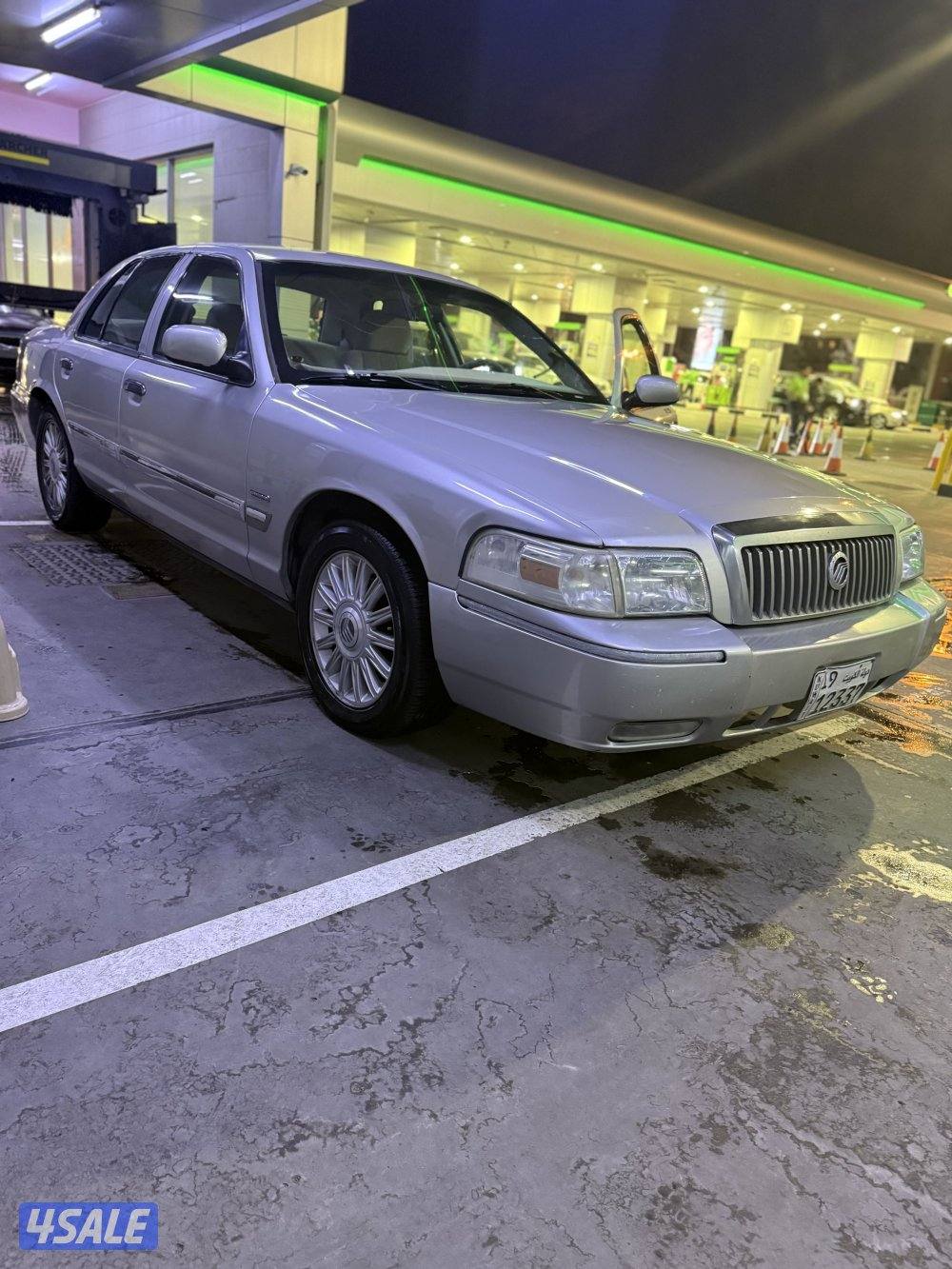 بيعه سريعه0