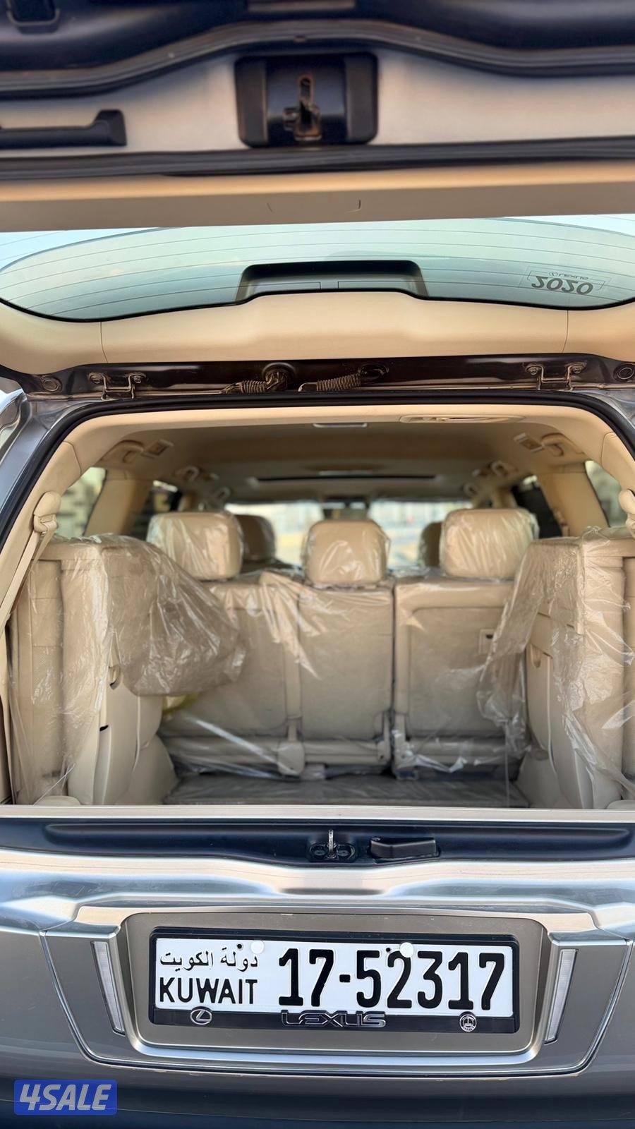 لكزس LX 57010