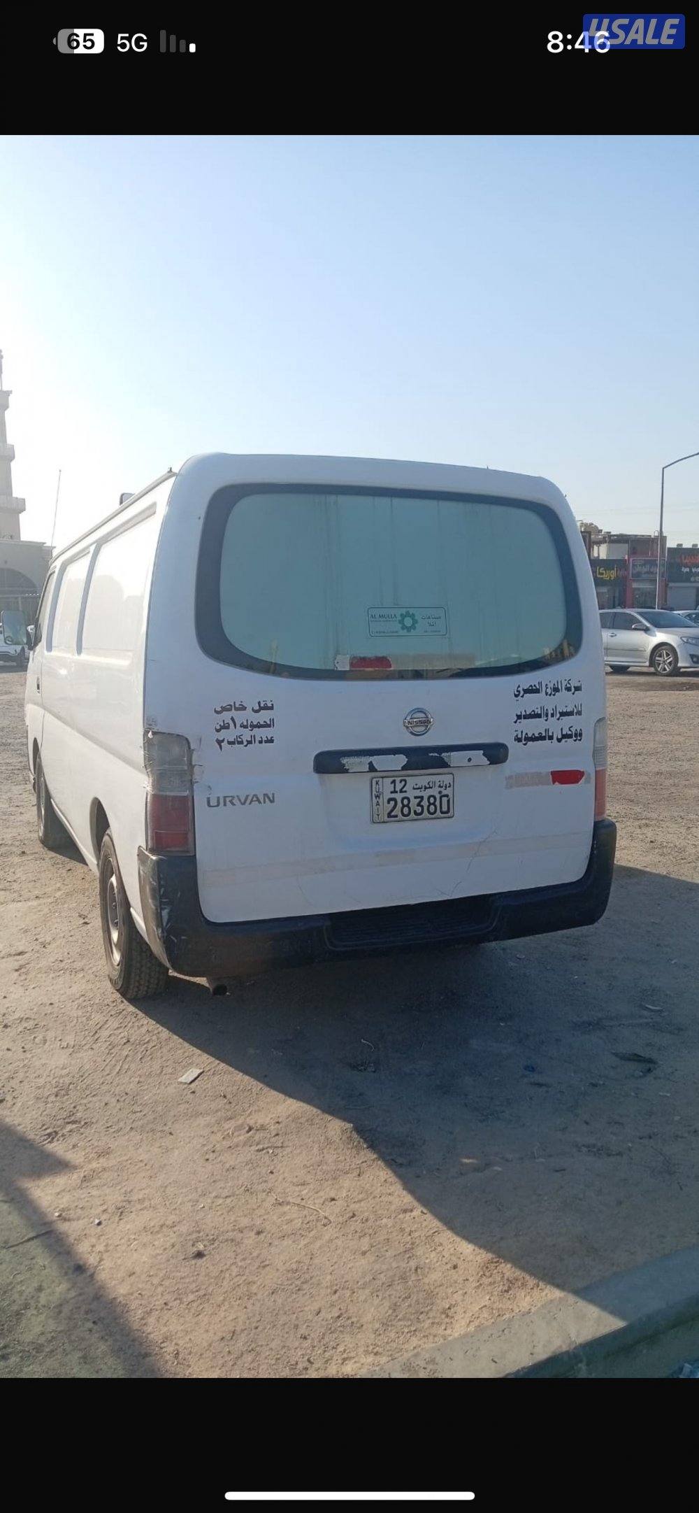 للبيع باص نيسان موديل 20131