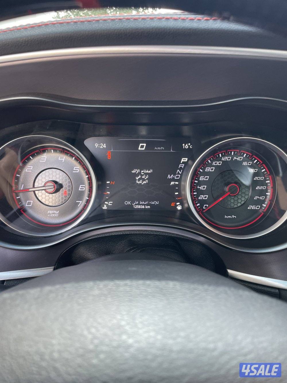 للبيع او البدل3