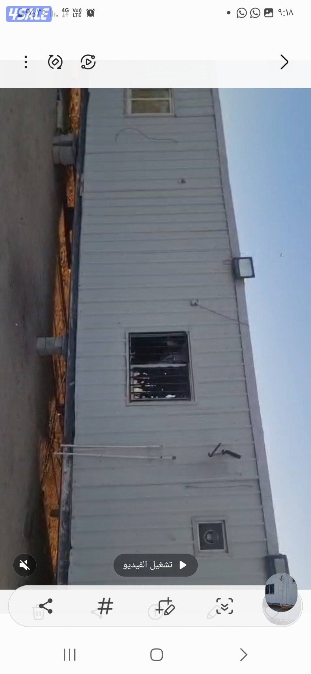 شالي للبيع0