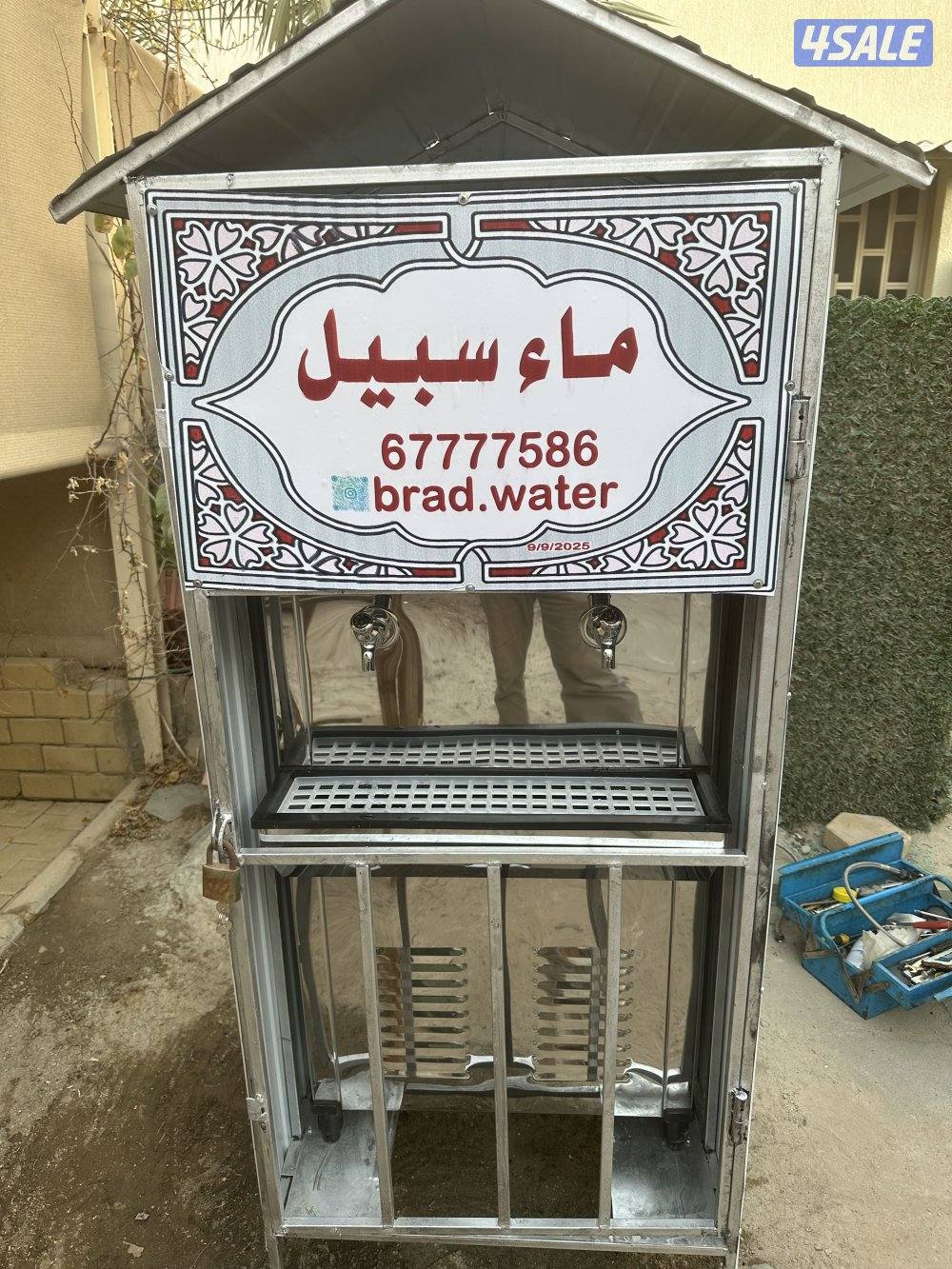 برادات ماء النسر2