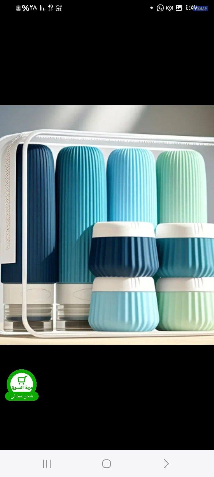 علب بخور مستحضرات تجميل  كريمات اسعار تبداء من 100فلس
خدمه توصيل جميع5