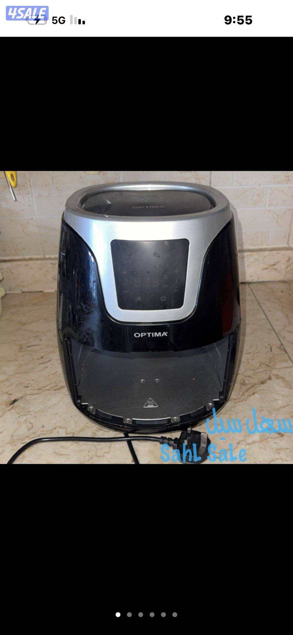 للبيع غلاية هوائية ماركة اوبتيما OPTIMA بحالة الجديدة نظيفة جداً3