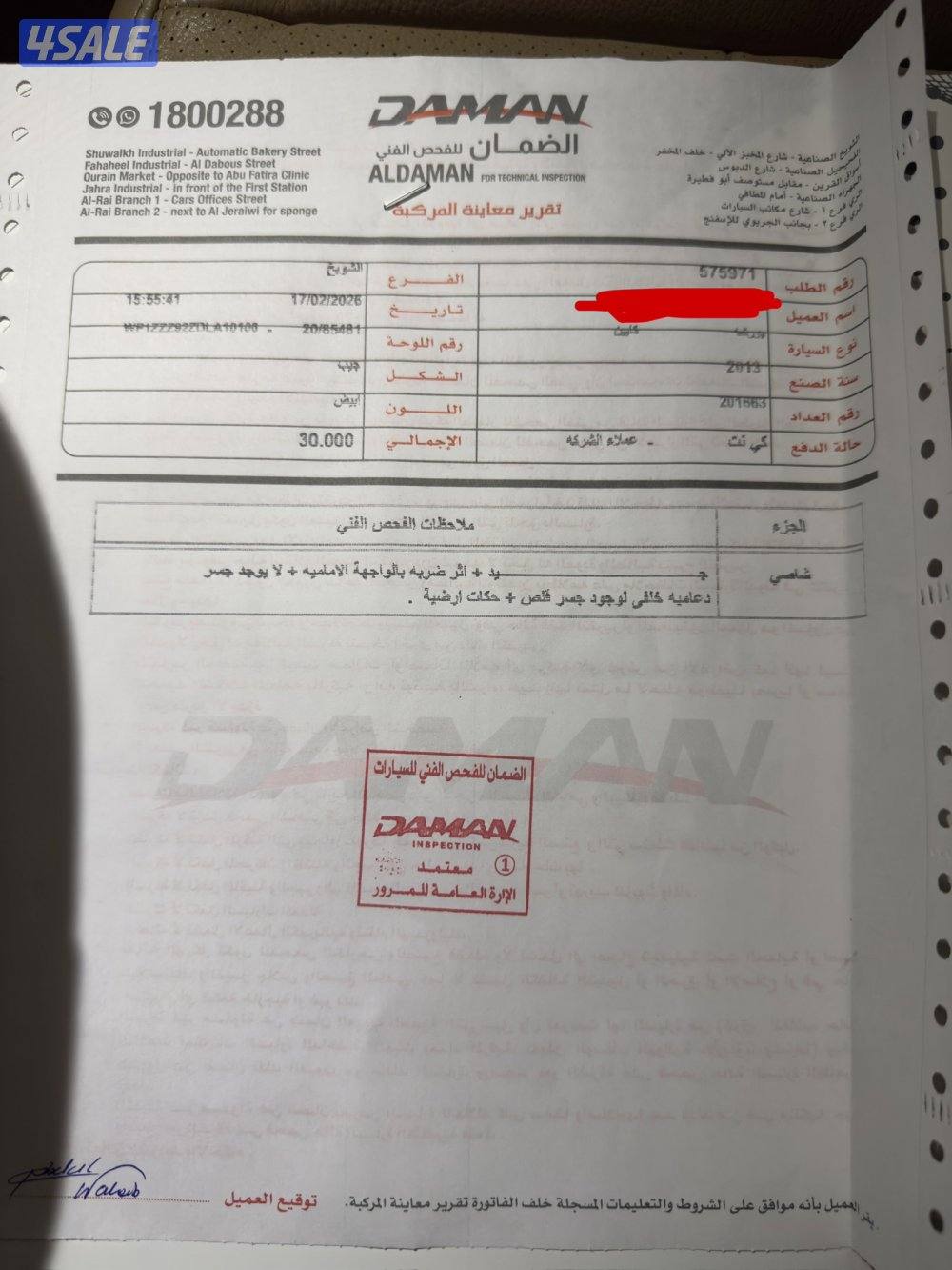 للبيع بورش كايين v6s13