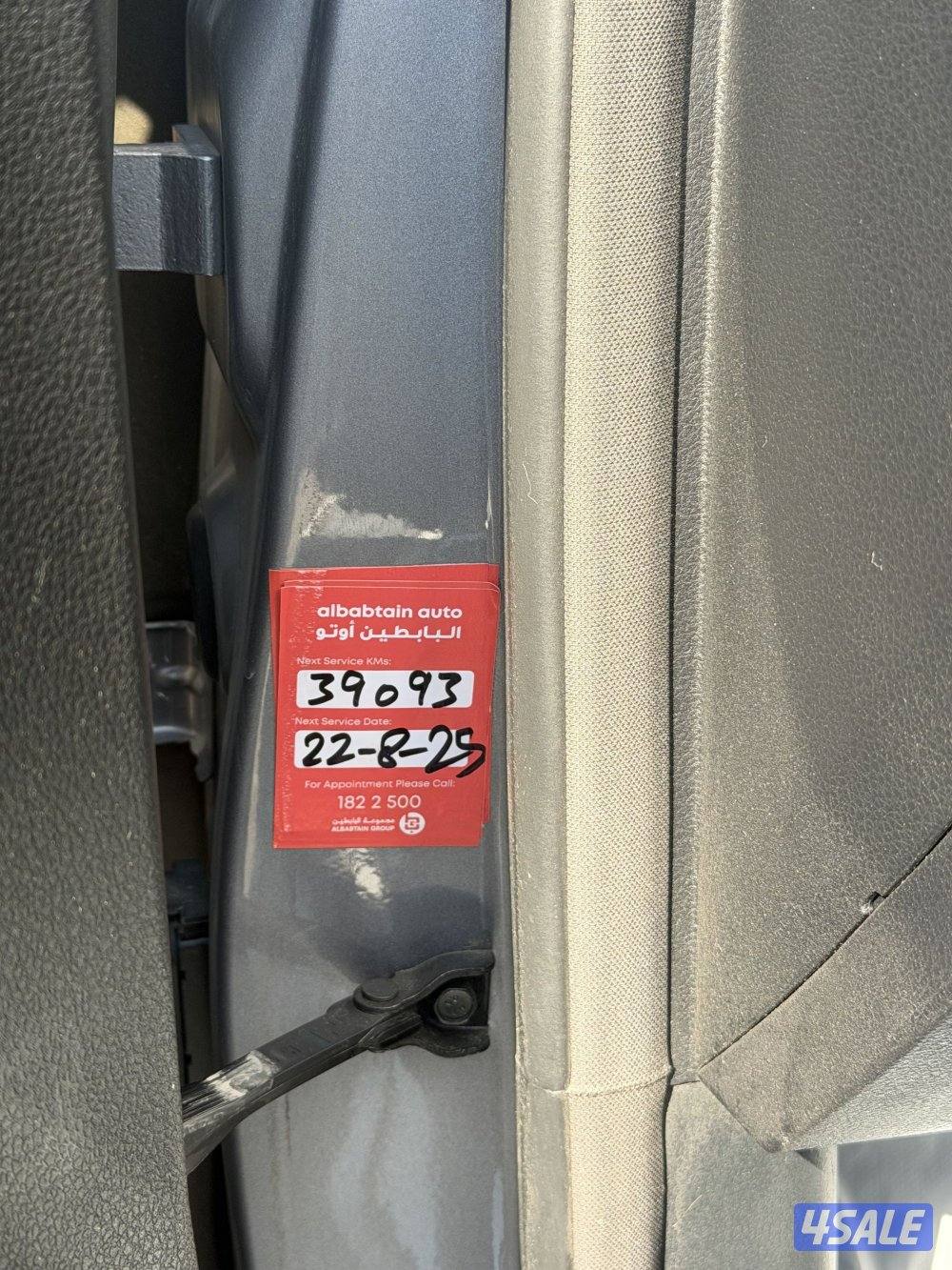 للبيع ام جي 2022 Rx811