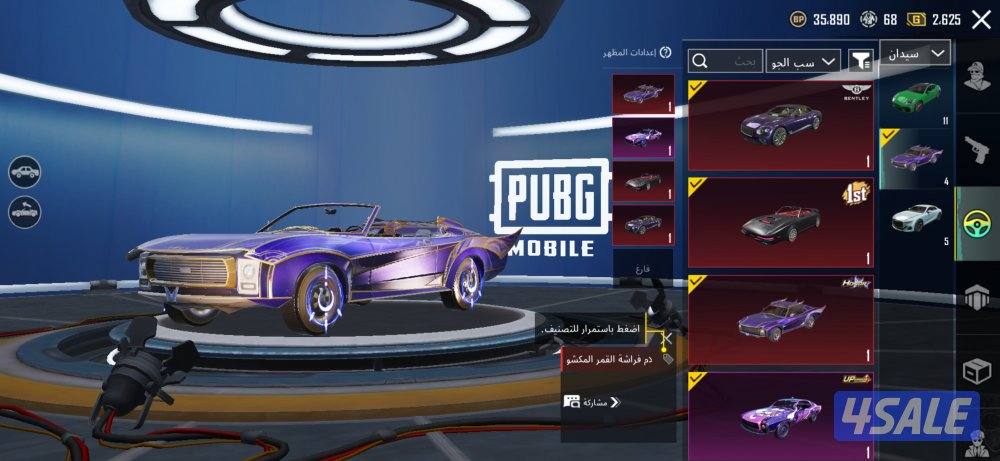 حساب عالميه1