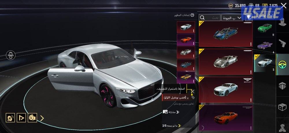 حساب عالميه2